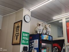 -馅饼粥·百年传承 since1926(中山路店)
