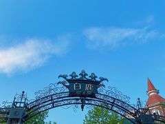 -四川省成都市彭州市白鹿镇