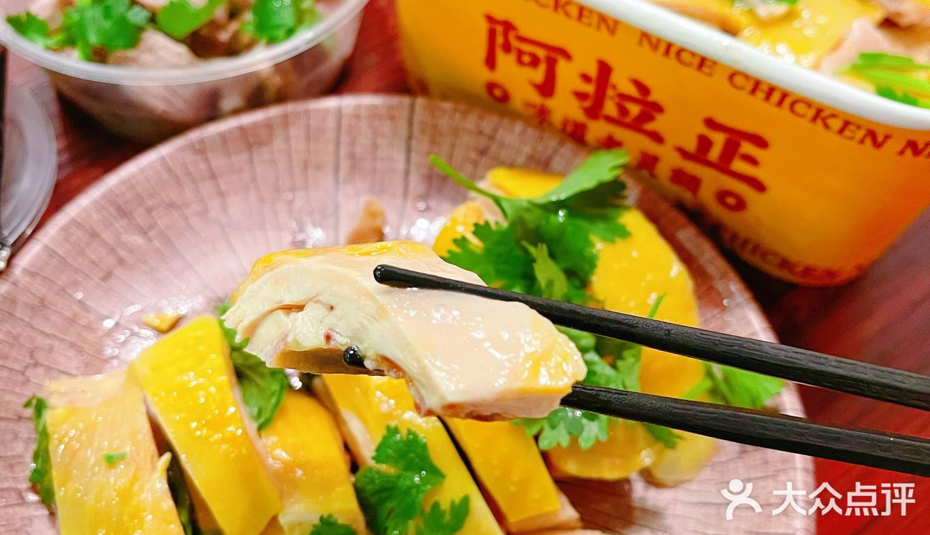 🍖秋日凉凉❄️，享受一顿引爆味蕾的白斩鸡盛宴吧！🌟
