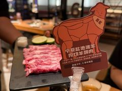 -腾格里· 蒙古山羊火锅(北京中关村店)