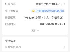 -水哥卜卜贝(东晓·胜汇里店)