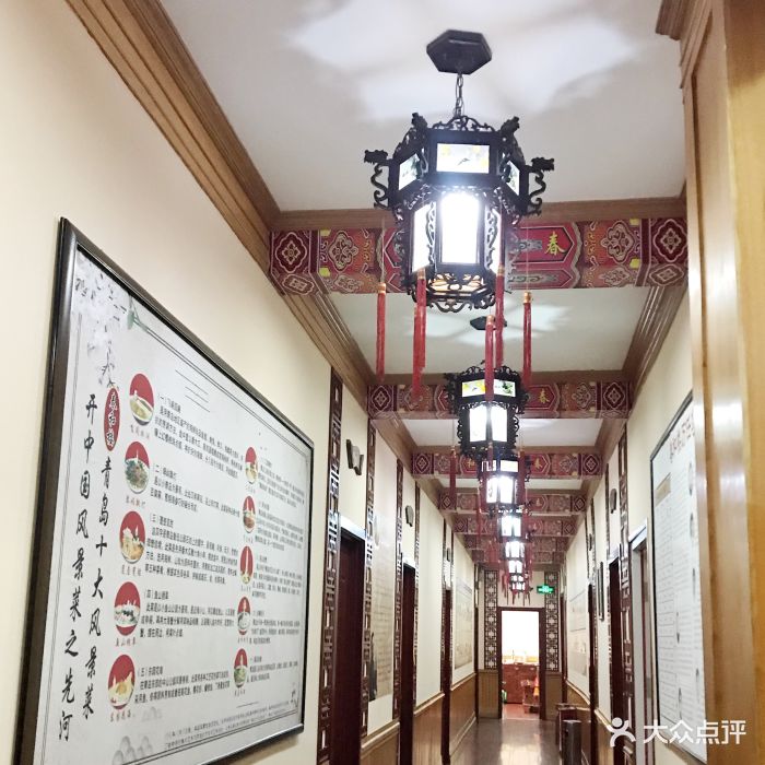 春和楼 中山路店图片