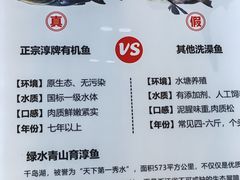 -全乐鱼馆·淳牌有机鱼直营店
