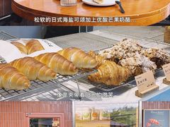 -StrasBake日式面包
