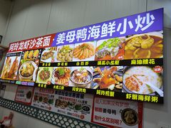 -老闽味姜母鸭·煎蟹闽菜餐厅(曾厝垵地标店)
