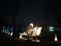 -郑州市世纪公园