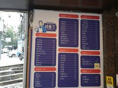 -刘维兰老素粉(化龙桥总店)