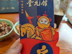 -奎元馆.百年奎元.非遗传承(西湖边的解放路店)