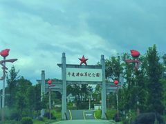 -梅州天地人花园酒店(梅县人民广场店)