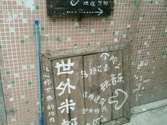 -小洲村