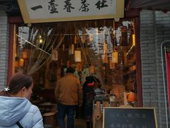 -茯茶镇