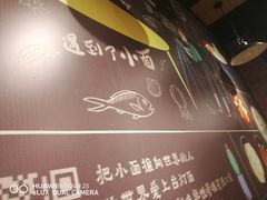 -车沾巷·重庆老味豌杂面