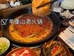 -杨记隆府(重庆总店)