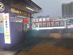 -天字码头自助餐厅·珠江夜游