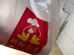 -鸡脚旮旯(苏州中心店)