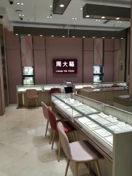 -周大福CHOW TAI FOOK(万达广场店)