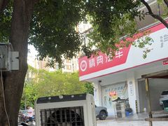 -精典汽车连锁(双楠永盛店)