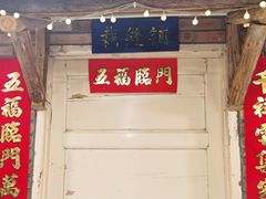-遇见老南昌-柴火灶(顺外路店)