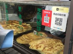 -东伊顺(高银街店)