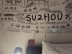 -苏州观前平江CitiGO欢阁酒店