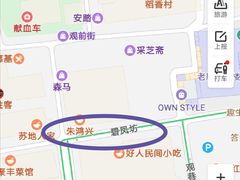 -朱鸿兴面馆(镇湖店)