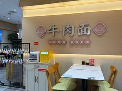 -李先生牛肉面大王(华联商厦店)