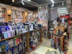 -天丰利生活MALL(和平里店)