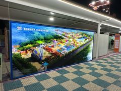 -莆田亚特湾水上乐园(原水上欢乐谷)