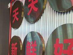 -三头牛·潮汕牛肉生蚝火锅 (夏湾店)