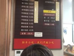 -新丰小吃(中山中路分店)