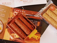 -皇玥(尖沙咀店)