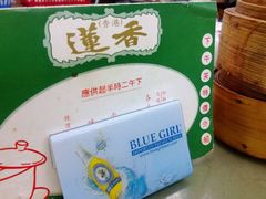 -香港蓮香樓(中環店)