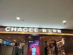 -霸王茶姬(上海恒基名人店)