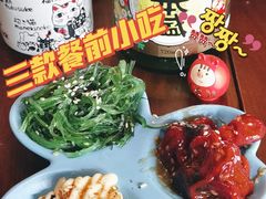 -大鲜生·亚洲菜融合小食堂