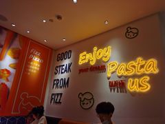 -菲滋意式餐厅(加州阳光二店)