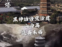 -悬空寺