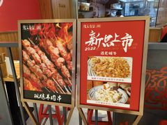 -陇上秦轩西安biangbiang面(EFC欧美金融商业城店)