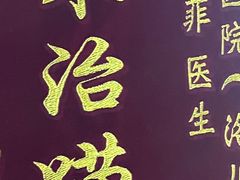-瑞派天使宠物医院·神经外科·骨科·核磁(洛川中路店)