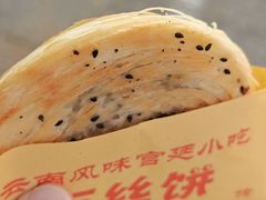 -李氏憨粑粑(官渡古镇店)