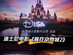 -星湖商业城