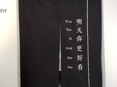 -大视家眼镜(园区星海店)