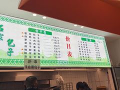 -石家包子(大学习巷店)
