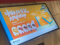 -眉州东坡(国贸店)