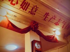 -炙热童年·老北京炙子烤肉(南锣鼓巷店)
