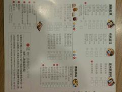 -鲜芋仙(中环百联2店)