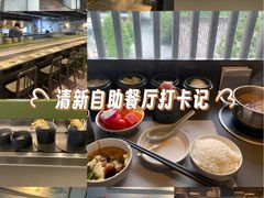-壹小馆.皇城老妈(成都太古里店)