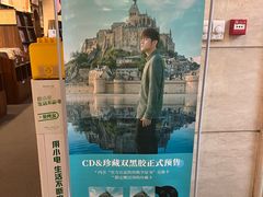 -小宋CD店铺(江汉路店)