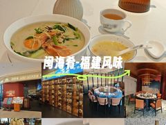 -闽海肴(北辰荟店)