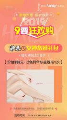 -韩国天使嫁衣婚纱礼服馆(上海旗舰店)