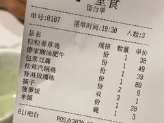 -茶花妹子云南餐厅(北大店)
